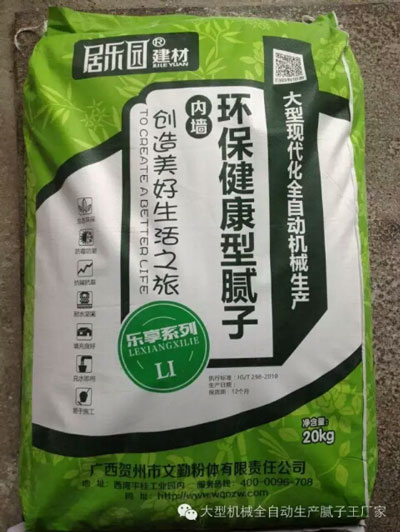 高级环保腻子粉居乐园内墙腻子粉